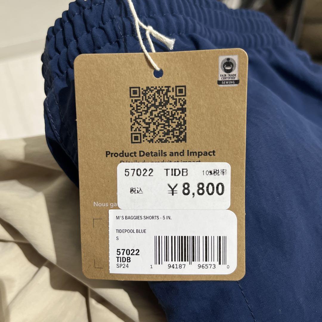 PATAGONIA パタゴニア メンズ　バギーズショーツ ５インチ　57022
