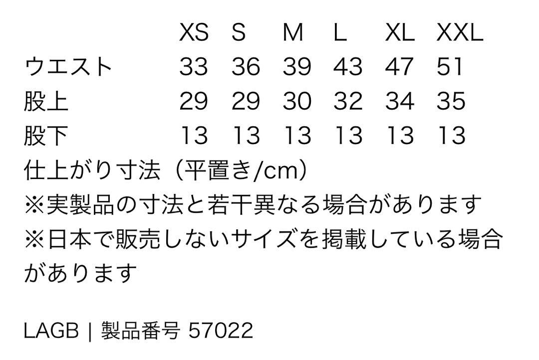 PATAGONIA パタゴニア メンズ　バギーズショーツ ５インチ　57022