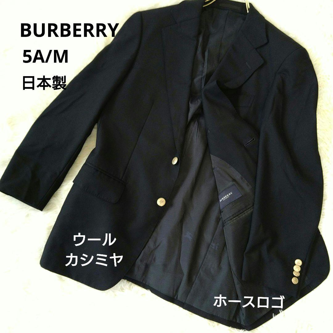BURBERRY 紺ブレ 上着　ウールカシミヤ　ホースロゴ　金ボタン A5日本製