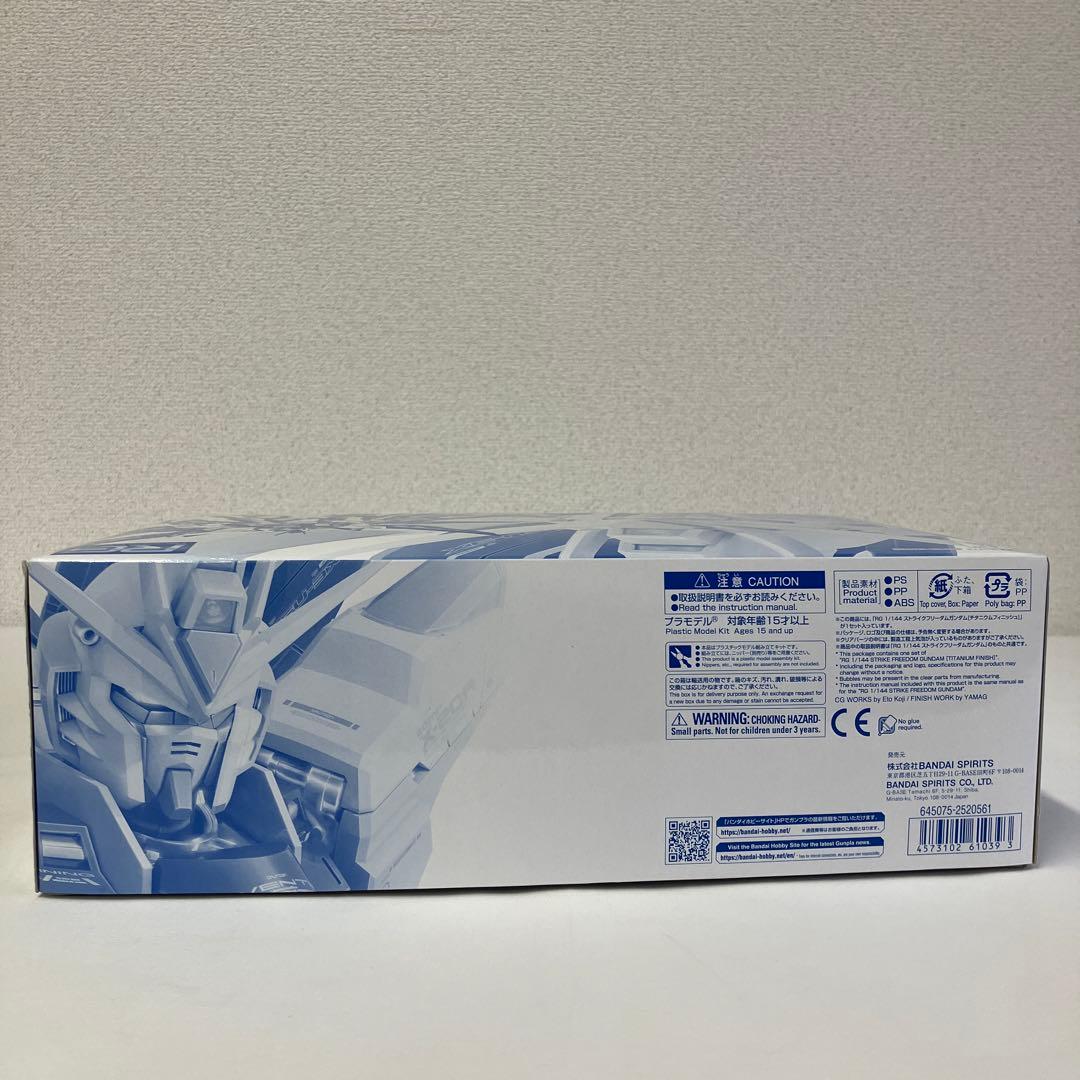 RG 1/144ストライクフリーダムガンダム (チタニウムフィニッシュ) RG 1/144ストライクフリーダムガンダム (チタニウムフィニッシュ)