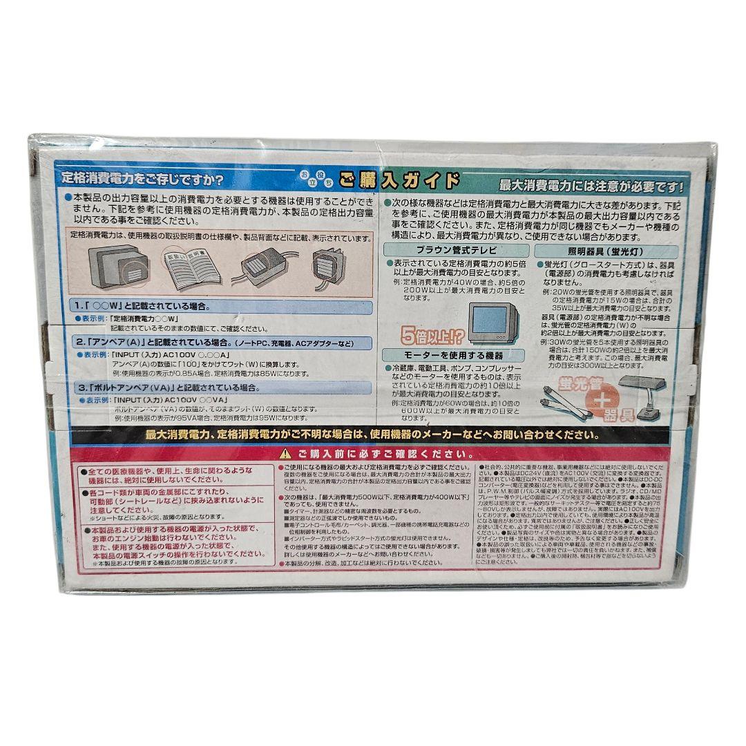 Cellstar セルスター パワーインバーター ミニ HG-500 24VCELLSTAR BRIGHTFACE_UK