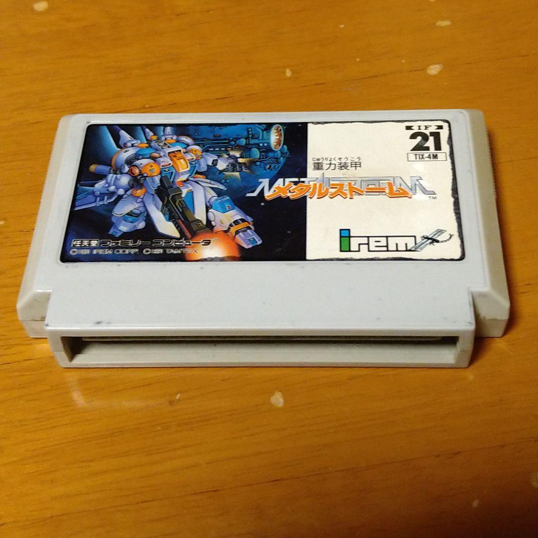 重量装甲 メタルストーム | www.gncmkt.ac.in