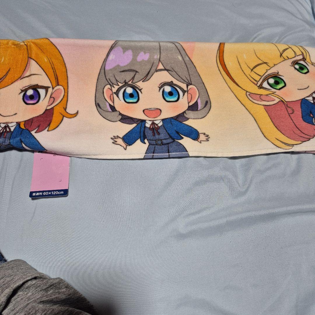 【セガオンクレ限定】ラブライブ!スーパースター！ プレミアムバスタオル セット セガオンクレ限定】ラブライブ!スーパースター！ プレミアムバス