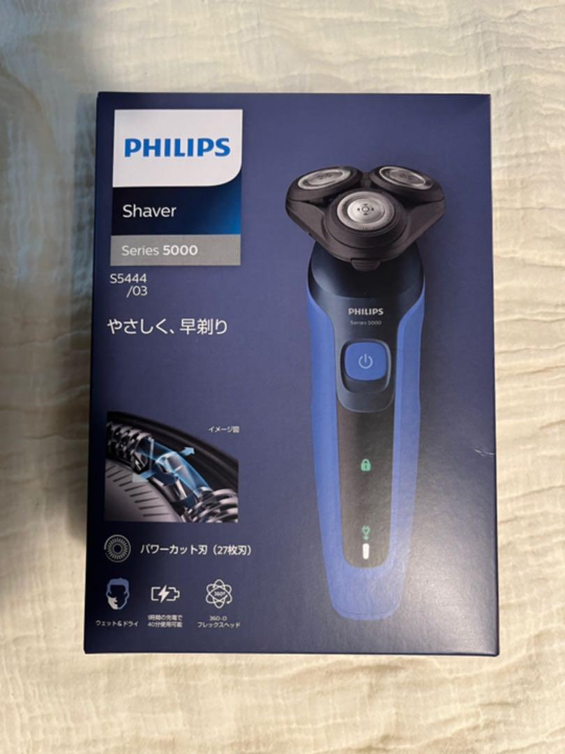 フィリップス メンズシェーバー Series5000 S5444/03 - メルカリ フィリップス メンズシェーバー Series5000 S5444/03 - メルカリ