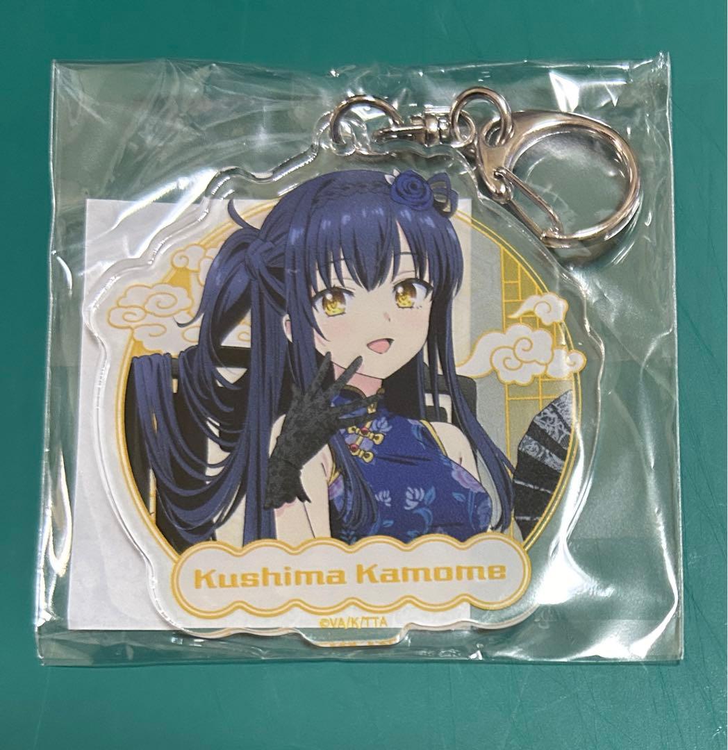 Summer Pockets【GiGO限定】 / チャイナドレス　久島鴎 コンプ