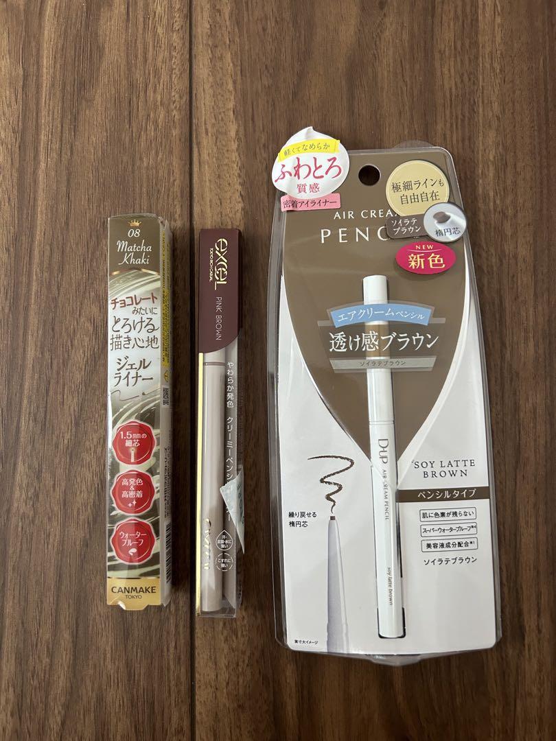 クリーミータッチアイライナーエアクリームペンシルニュアンスフルペンシル