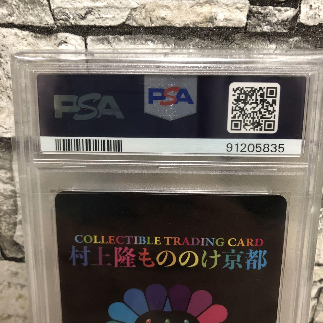 【2枚セット】PSA10 murakami flowers 108 舞妓
