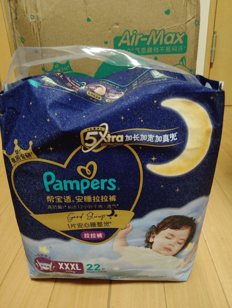 パンパース　 おむつ　おやすみパンツ　XXXL 22枚入り ABDL