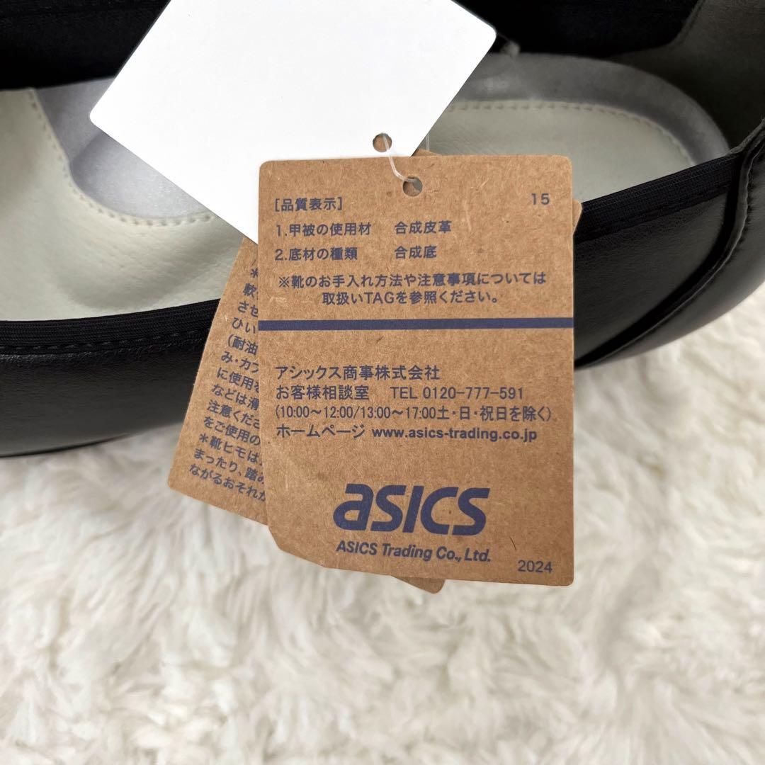 (新品タグ付き) アシックス アキュアーズAcureZ パンプス 黒 23.5