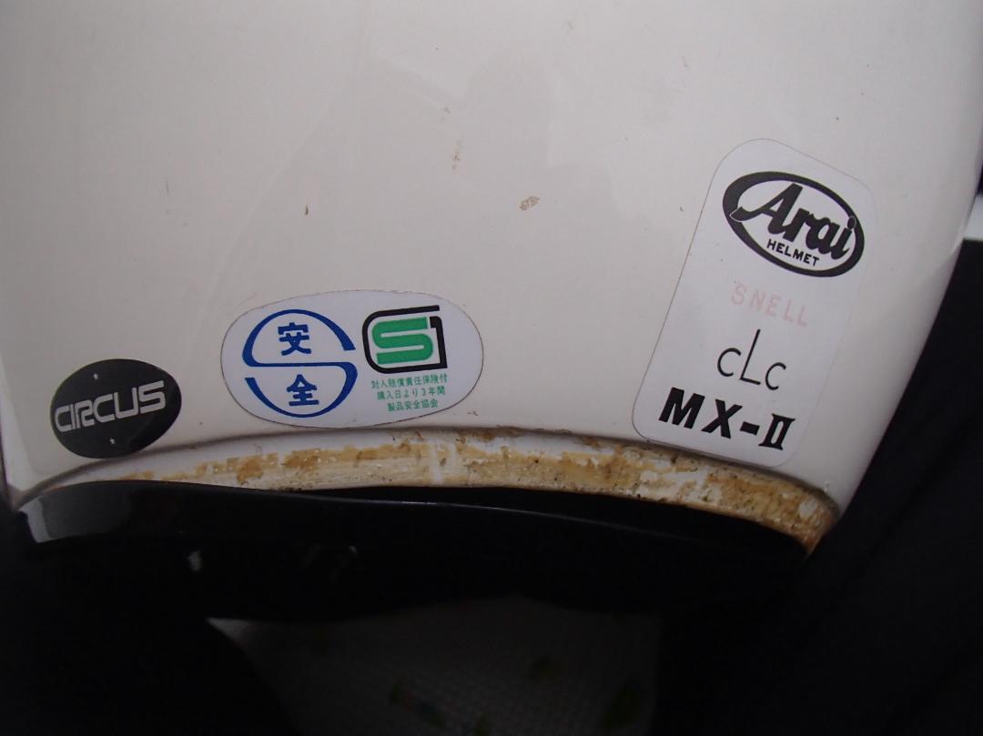 アライ　Arai　ヘルメット　MX-2　MX-Ⅱ　Sサイズ(55/56cm)