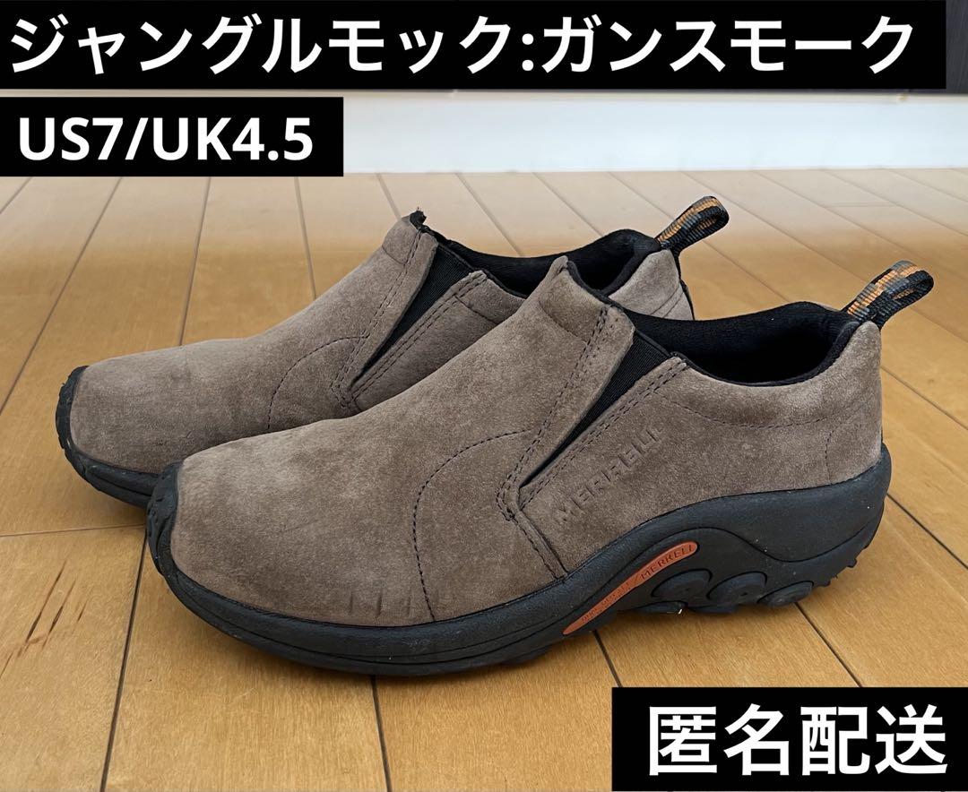 メレル ジャングルモック ガンスモーク 24.5 US7 スニーカー 防水