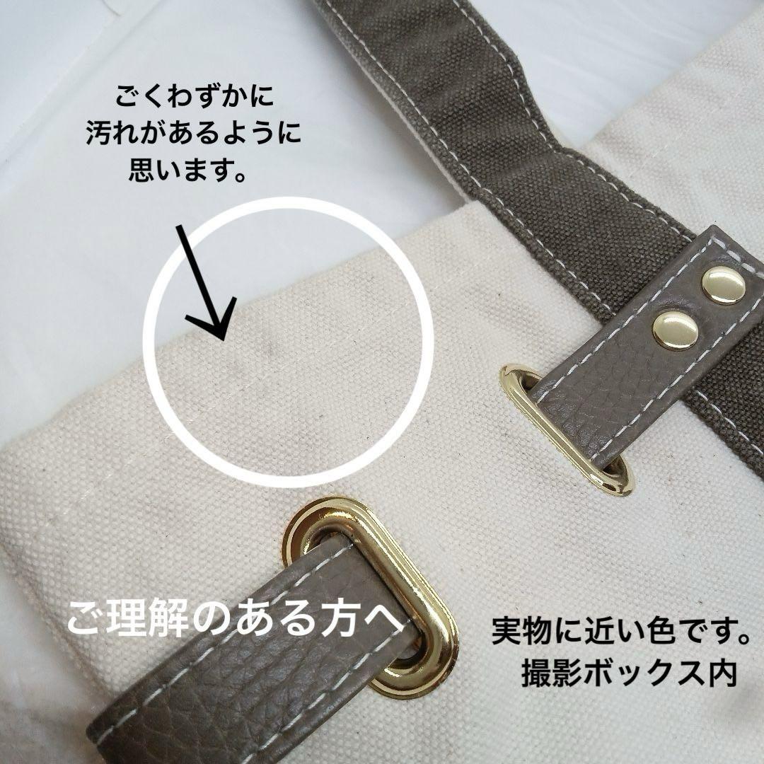 未使用✨タグ付き♪シータ パランティカ トートバッグ キャンバス×牛革