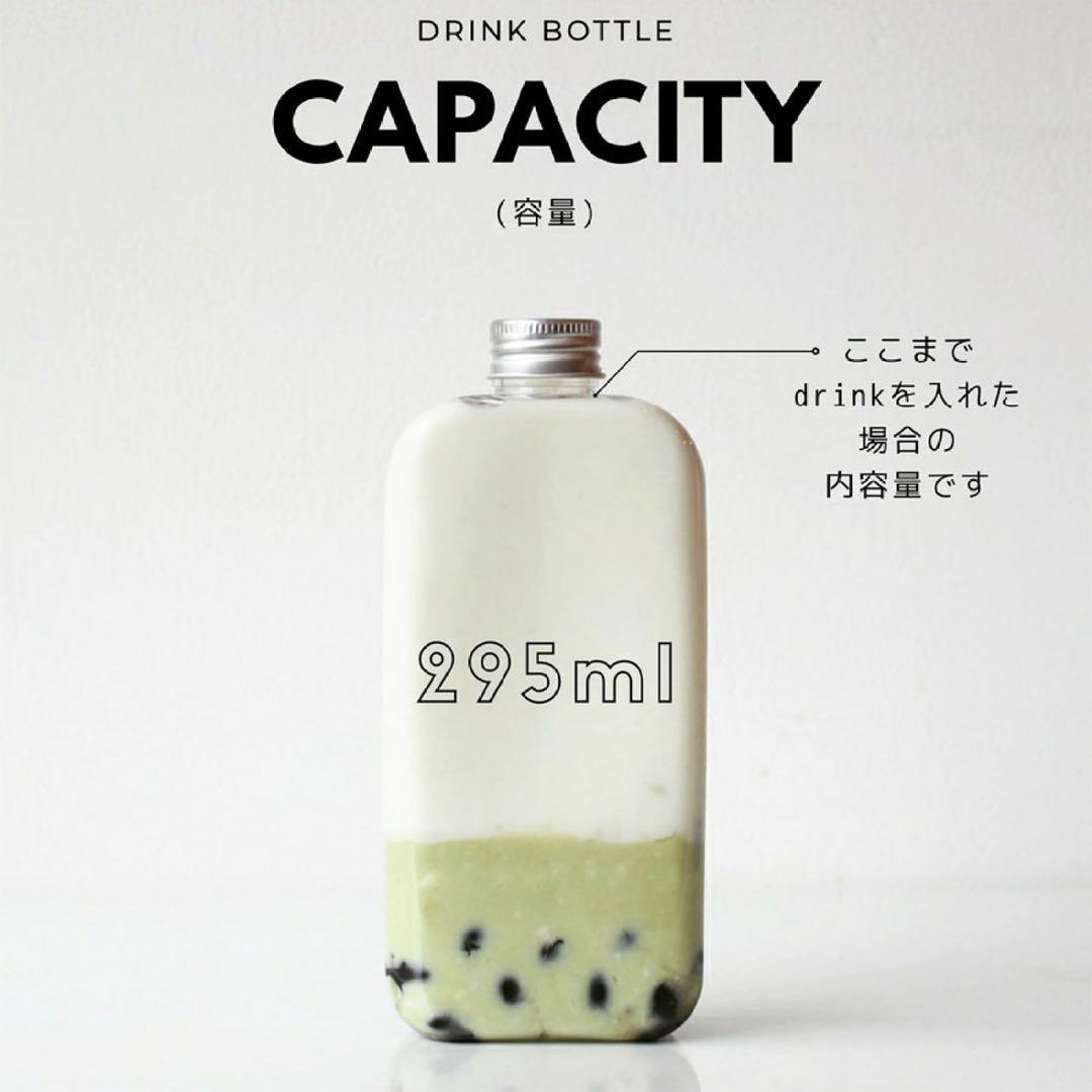 ボトルドリンク300ml×200個入