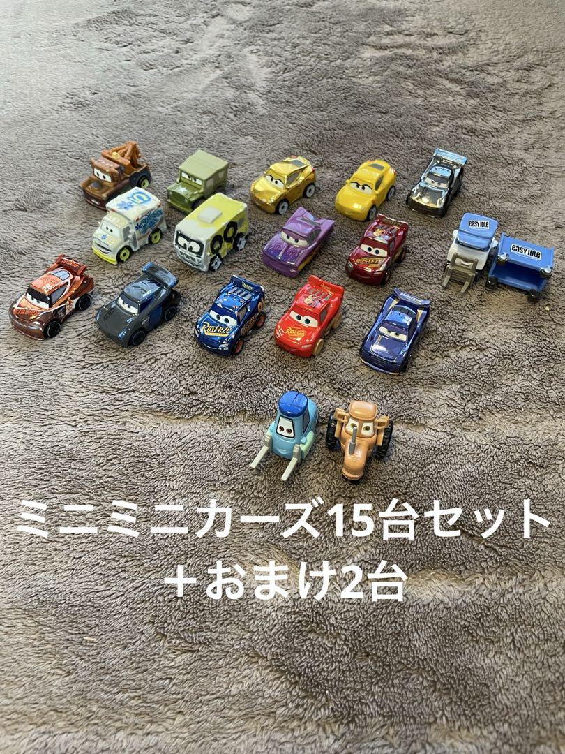 カーズマテル15台セット　カーズ2 カーズマテル15台セット カーズ2 - メルカリ