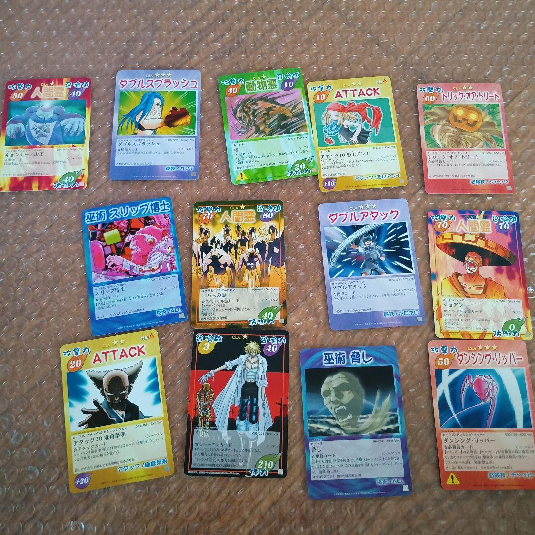 シャーマンキング まとめ売り - メルカリ