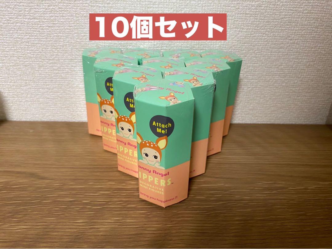 【10個】Sonny Angel HIPPERS ソニーエンジェル ヒッパーズ