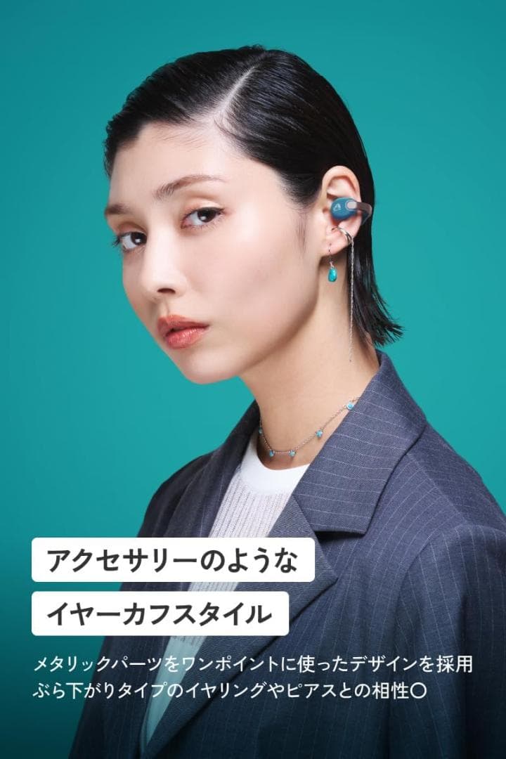 格安！アクセにもなる♪JVCケンウッド Victor ワイヤレスイヤホン