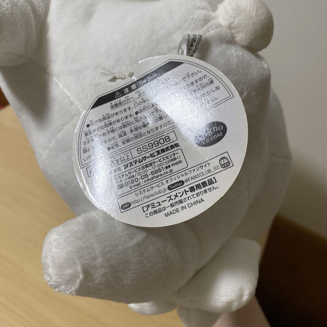 自分ツッコミくま ぬいぐるみXL ナガノ - メルカリ