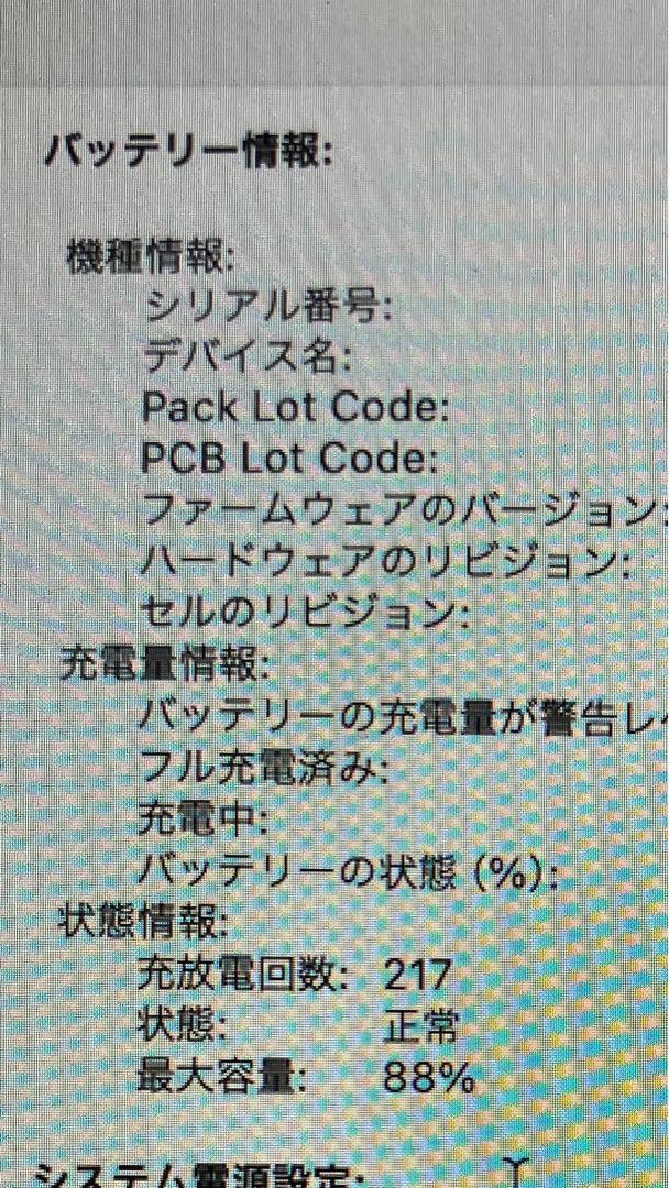 Mac Book Air M1 256GB スペースグレー
