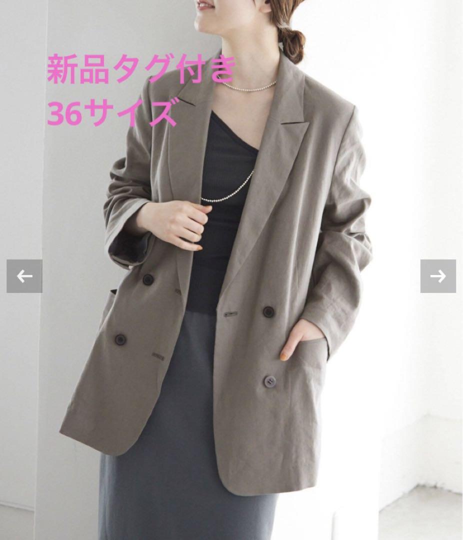 IENA LINEN COTTONストレッチジャケット　ダブルブレスト　麻
