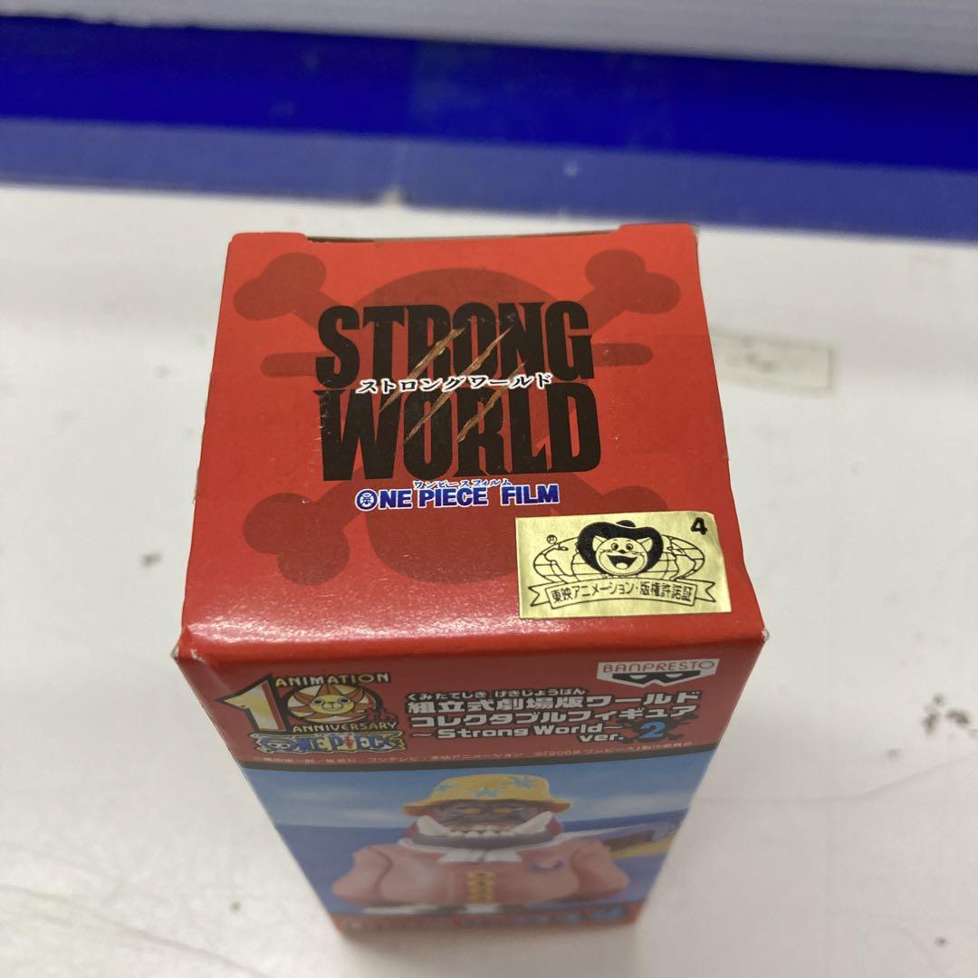ワーコレ ワンピース スカーレット隊長