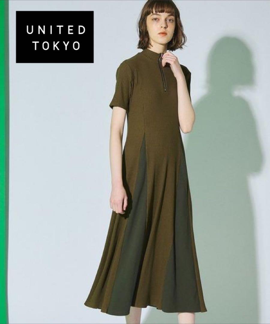 美品★UNITED TOKYO フロントジップワンピース 0719