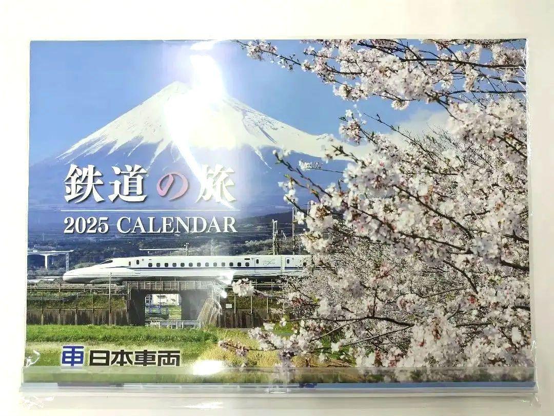 【新品未開封】日本車両壁掛けカレンダー2025