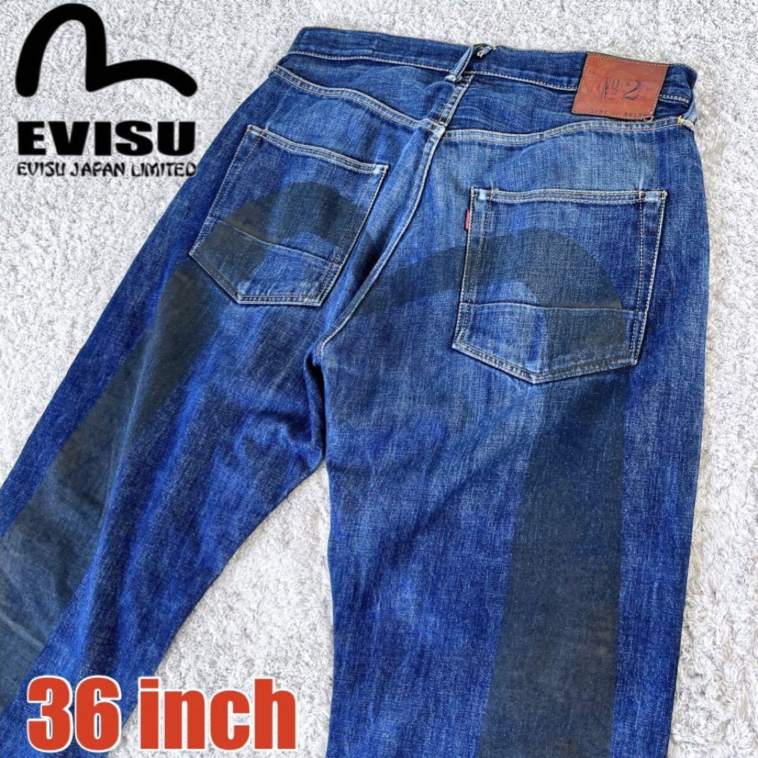 EVISU エビス エヴィス ビッグカモメ 大黒 赤耳 デニムジーンズ W36