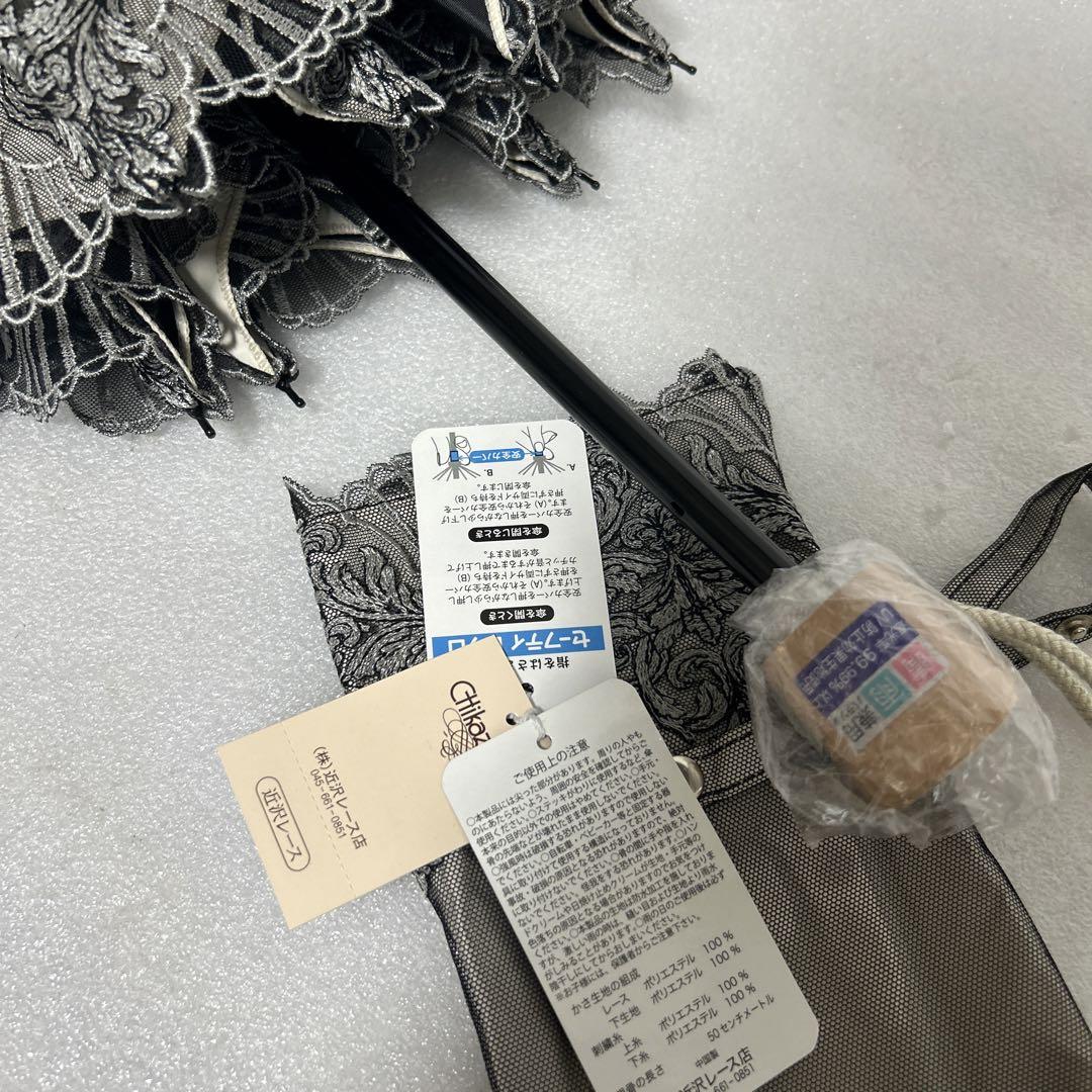 近沢レース店を象徴するアイテム。多くのお客様に長年愛され続け