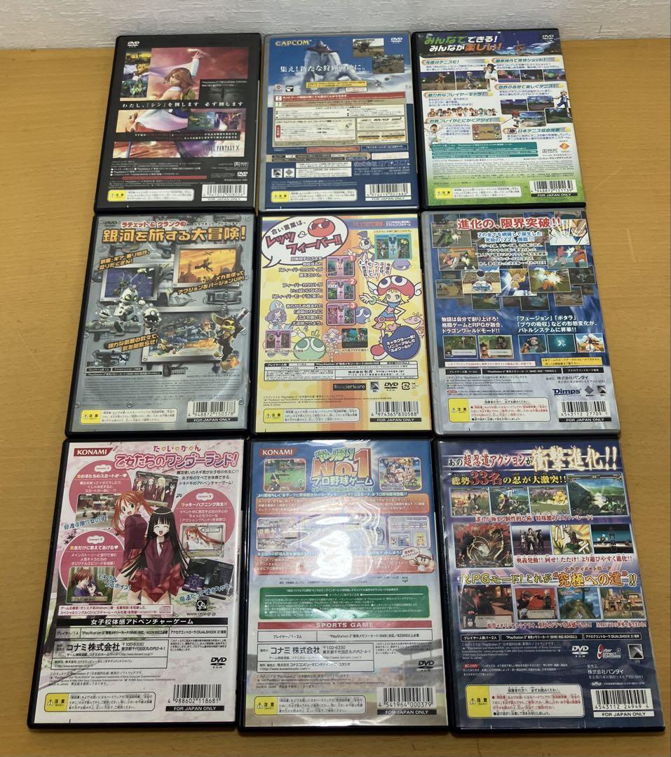 プレステーション2PLAYSTATION2 ソフト まとめ 9個セット - メルカリ