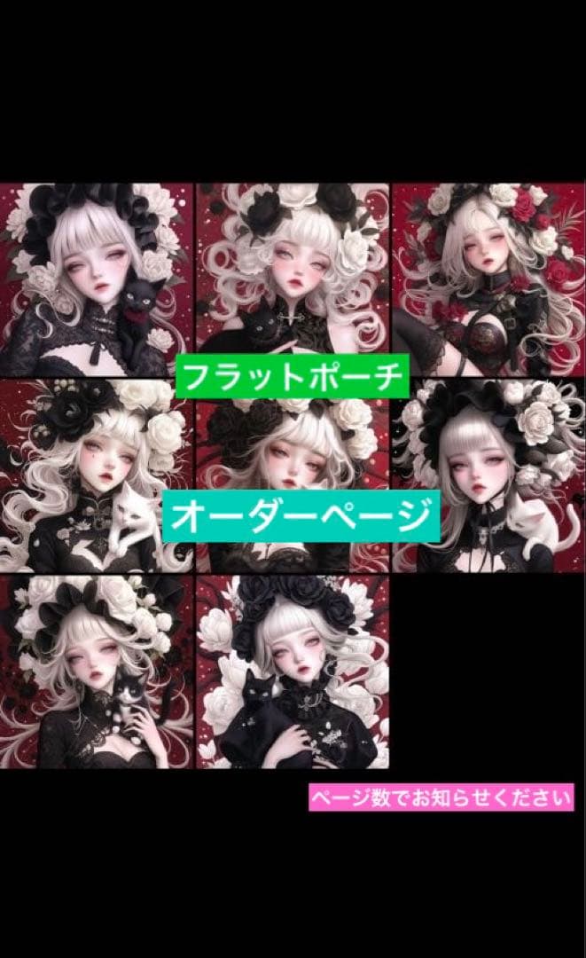 フラットポーチ