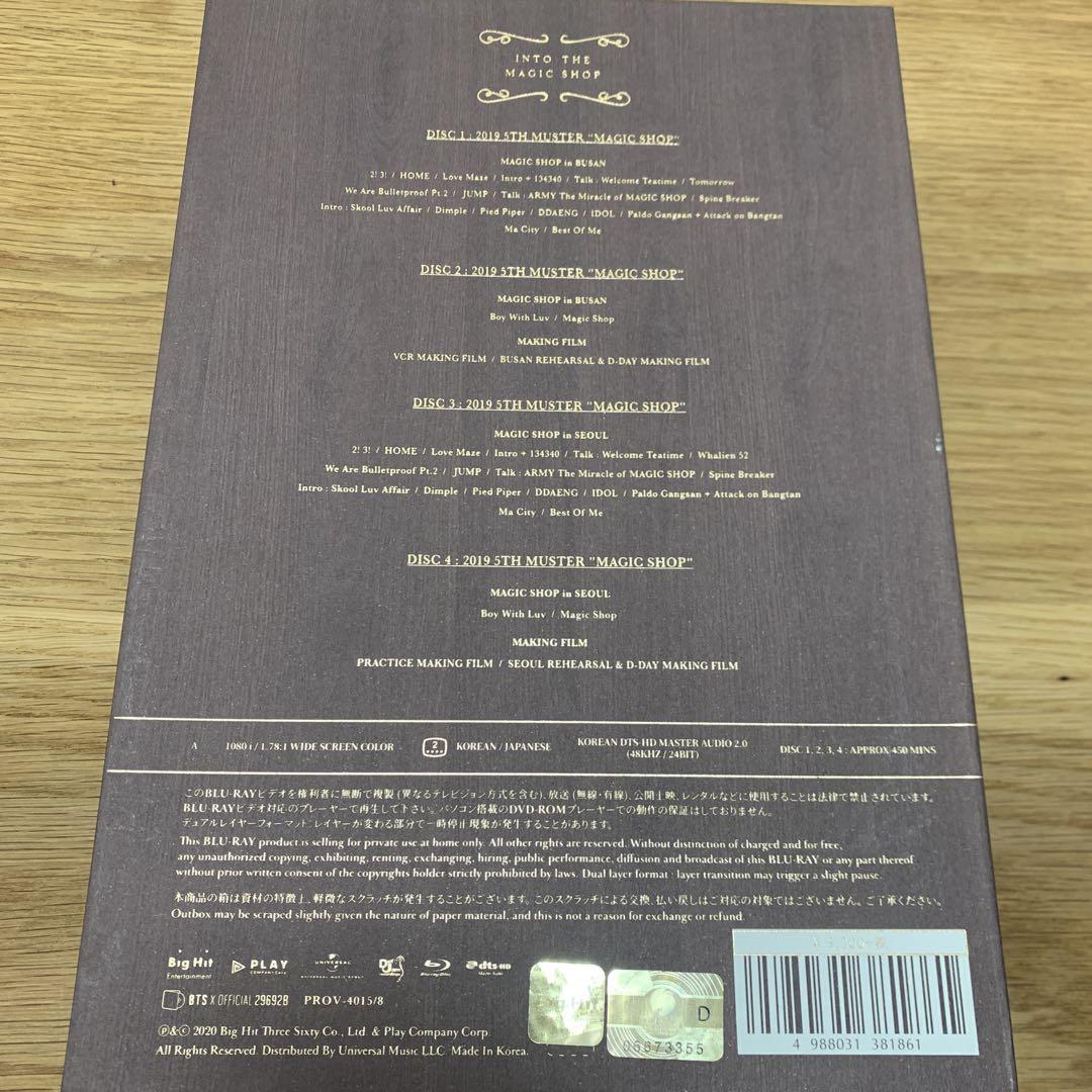 K-POP・アジア BTS 2019 MASTER MAGIC SHOP Blu-ray