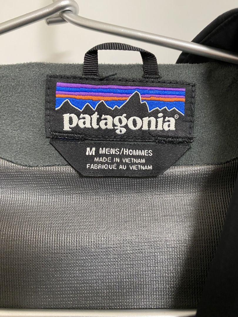 patagonia h2o