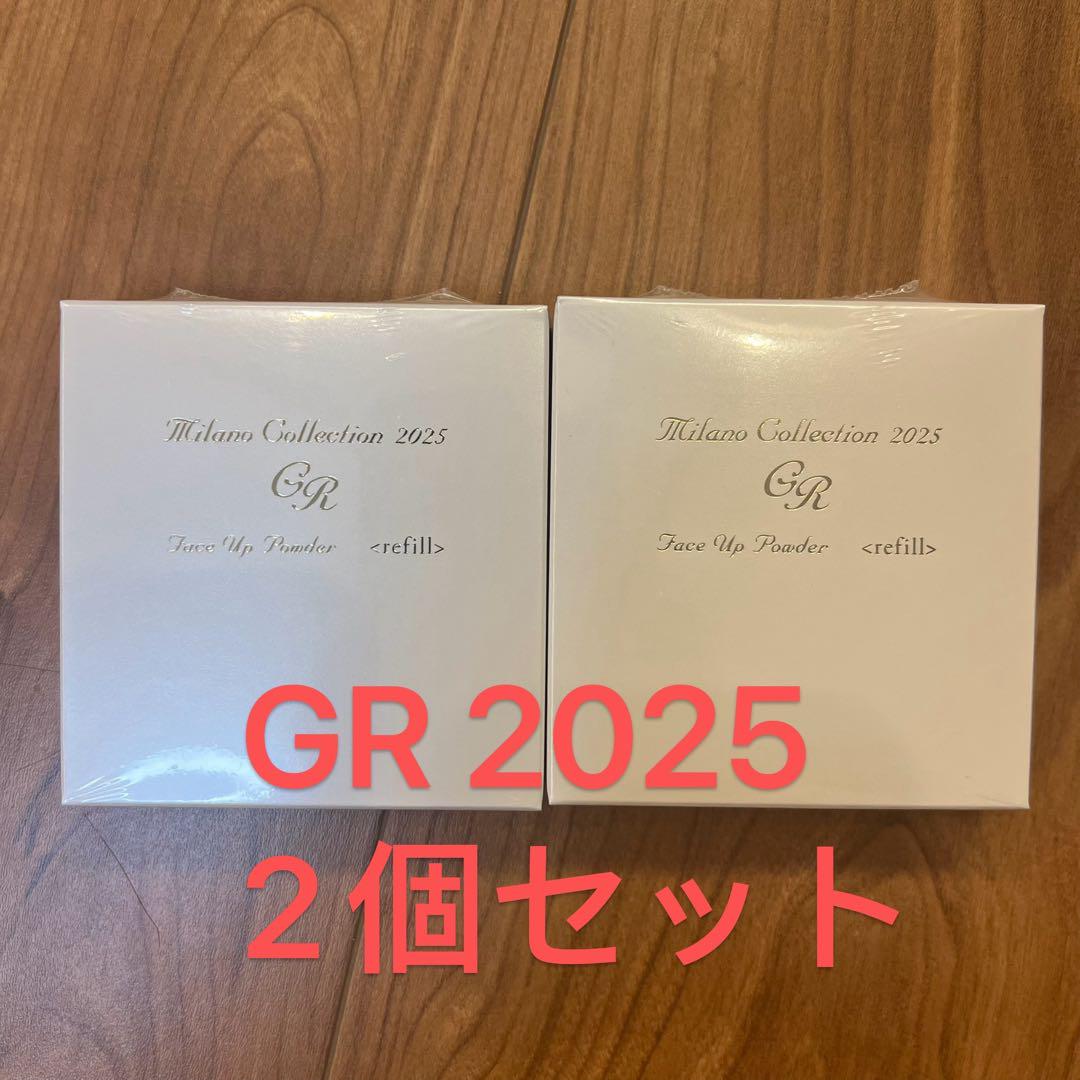 ミラノコレクションgr 2025リフィル 30g 二つセット ミラノコレクション GR フェイスアップパウダー2025 リフィル