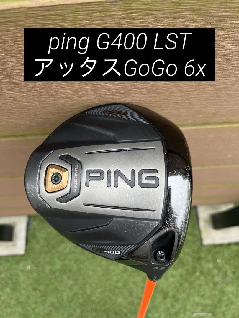 PING ドライバー　G400 LST 6x