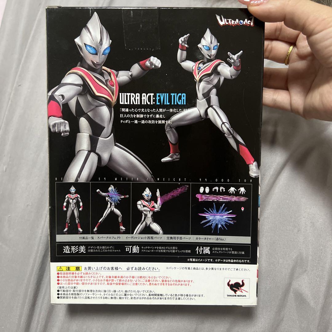 ULTRA-ACT ウルトラアクト　イーヴィルティガ