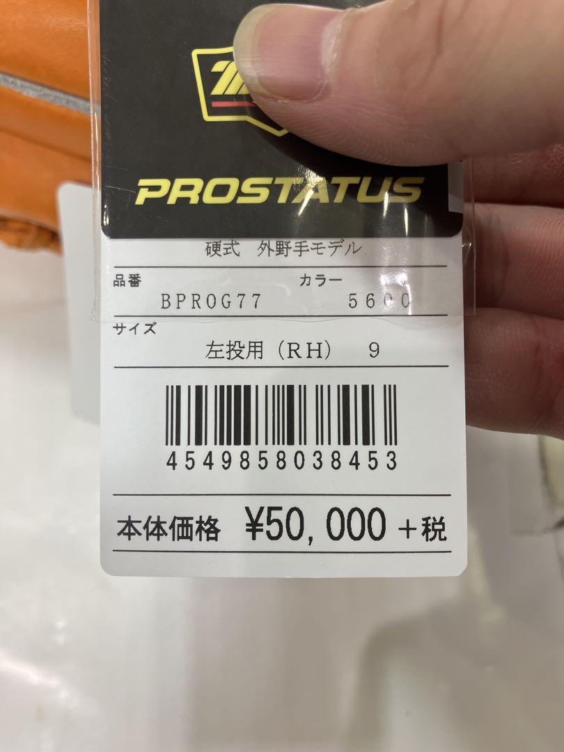 外野手