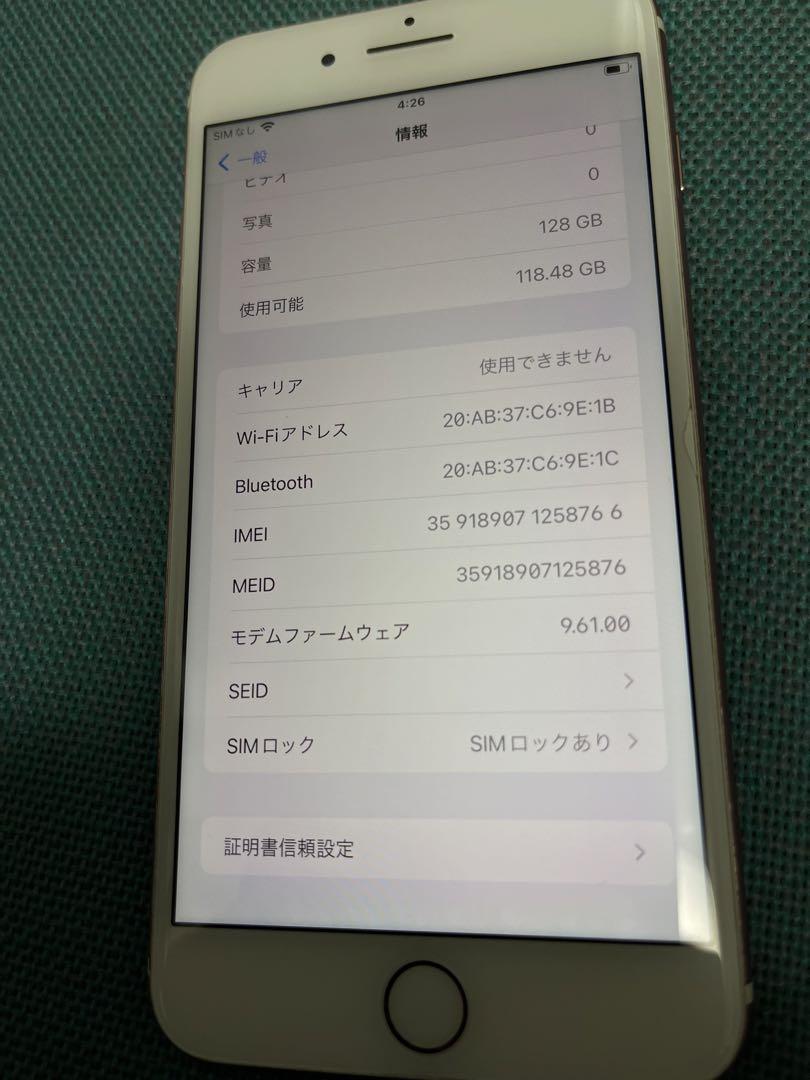 ⭐️Apple iPhone 7 Plus ローズゴールド 本体　128GB