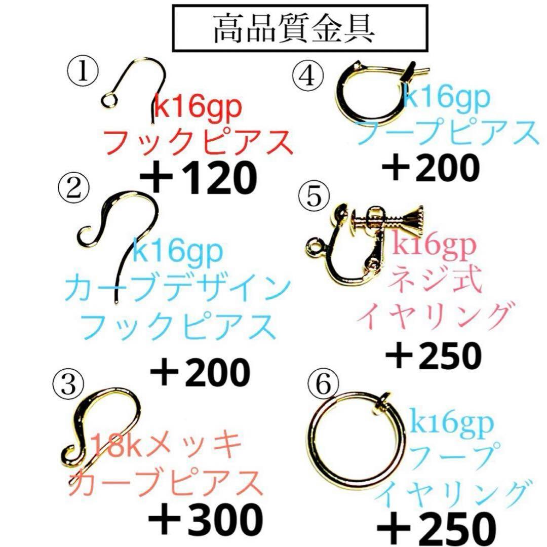 恋の花 インカローズパール水晶 チャームピアスイヤリングノンホールピアス