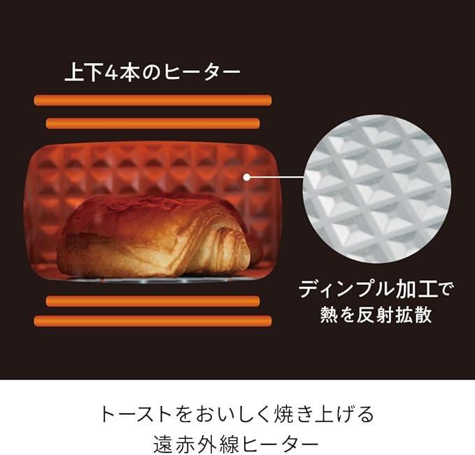 レコルトスライドラックトースター リミテッドエディション (クリームホワイト)