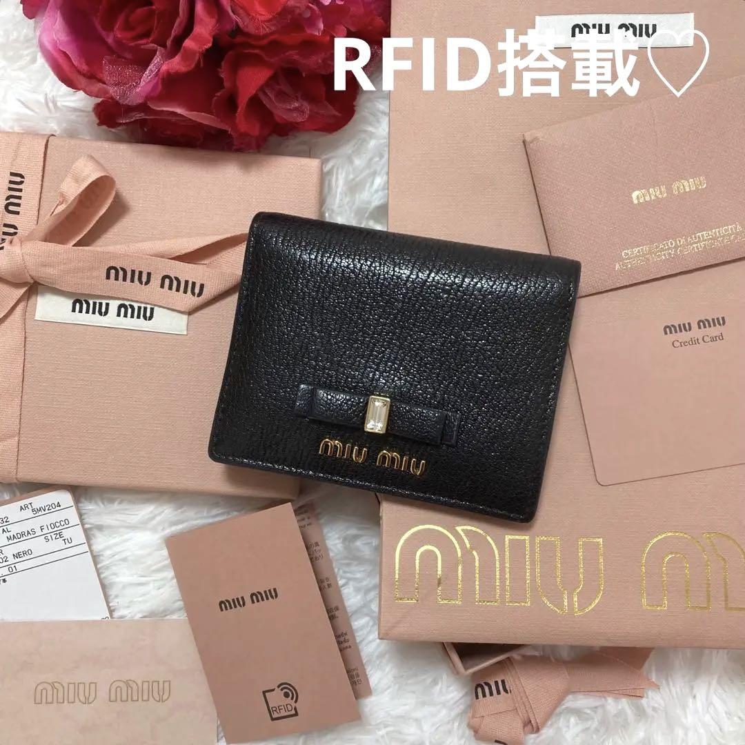 付属完備✨美品MIUMIU 折り財布 マドラス レザー リボン ダイヤ ブラック