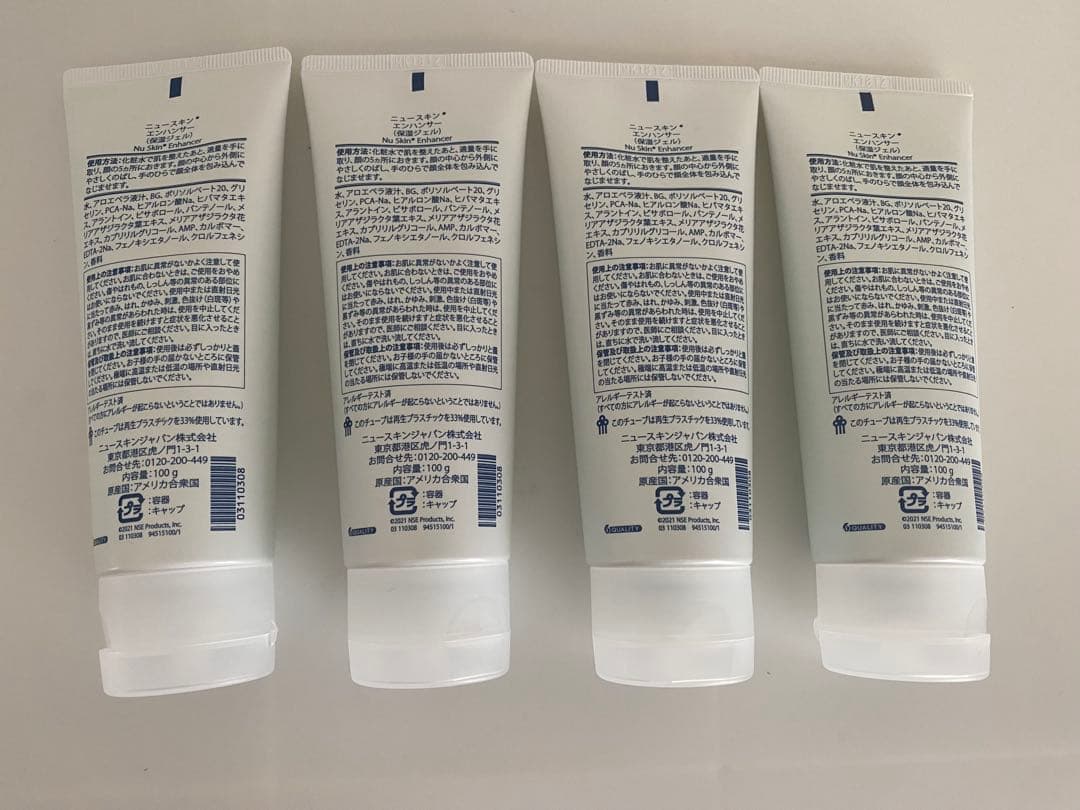 ニュースキン　エンハンサー　4本セット 新品未開封