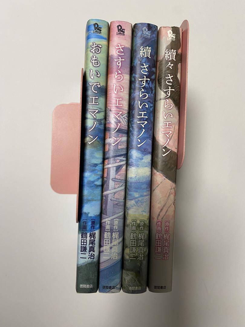 鶴田謙二 全巻セット - メルカリ