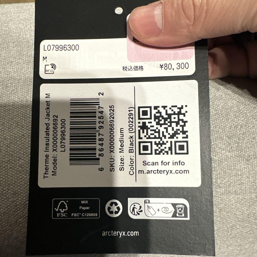 Arc'teryx サーミーインサレーテッドジャケット