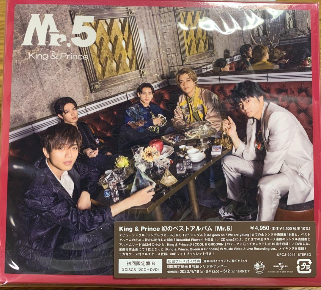 高い素材 SixTONES Store Special K-POP・アジア - K-POP・アジア
