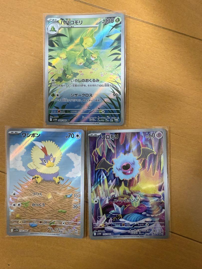 ARまとめ売り 32枚 ポケモンカード ホワイトフレア - メルカリ