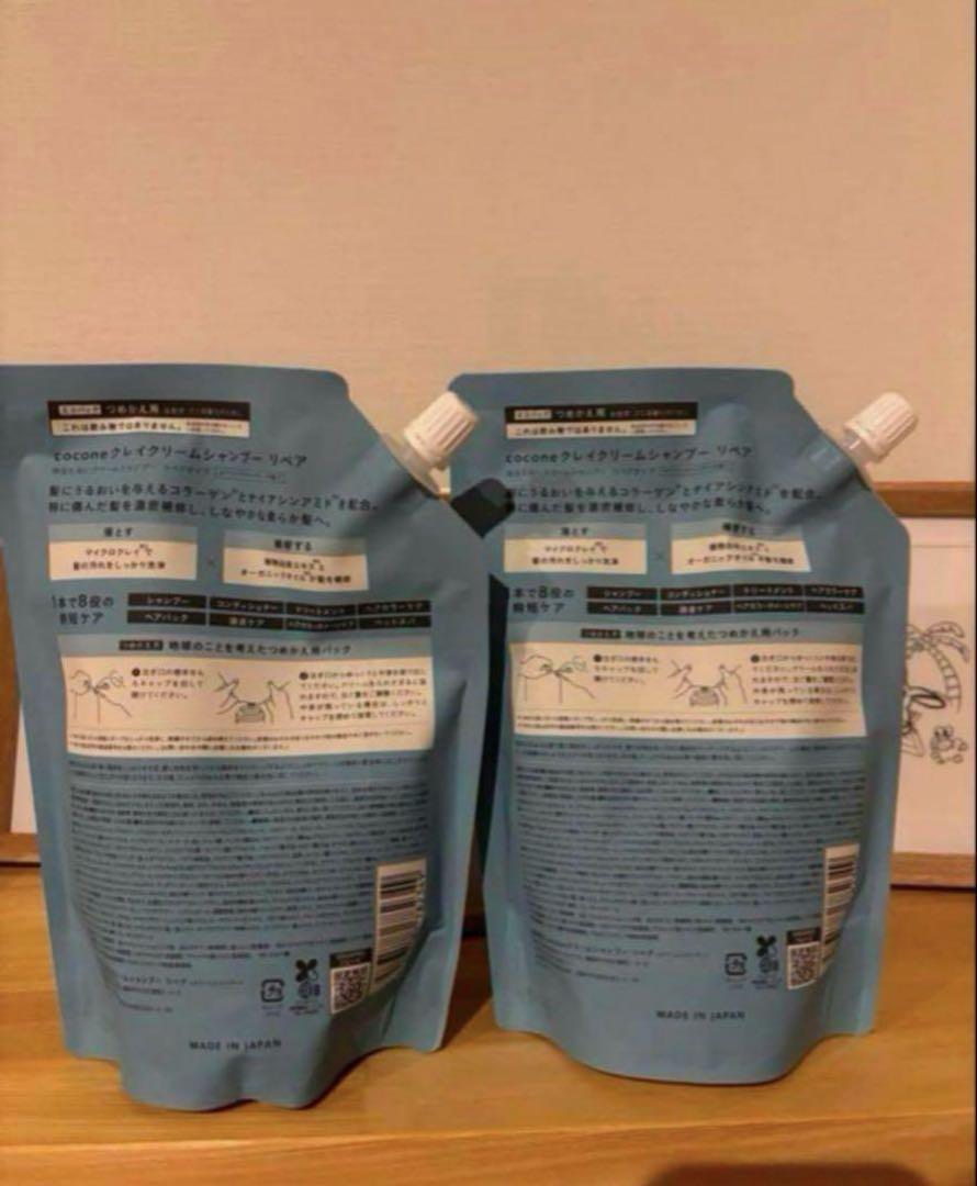 cocone クレイクリームシャンプー　リペア詰め替えセット