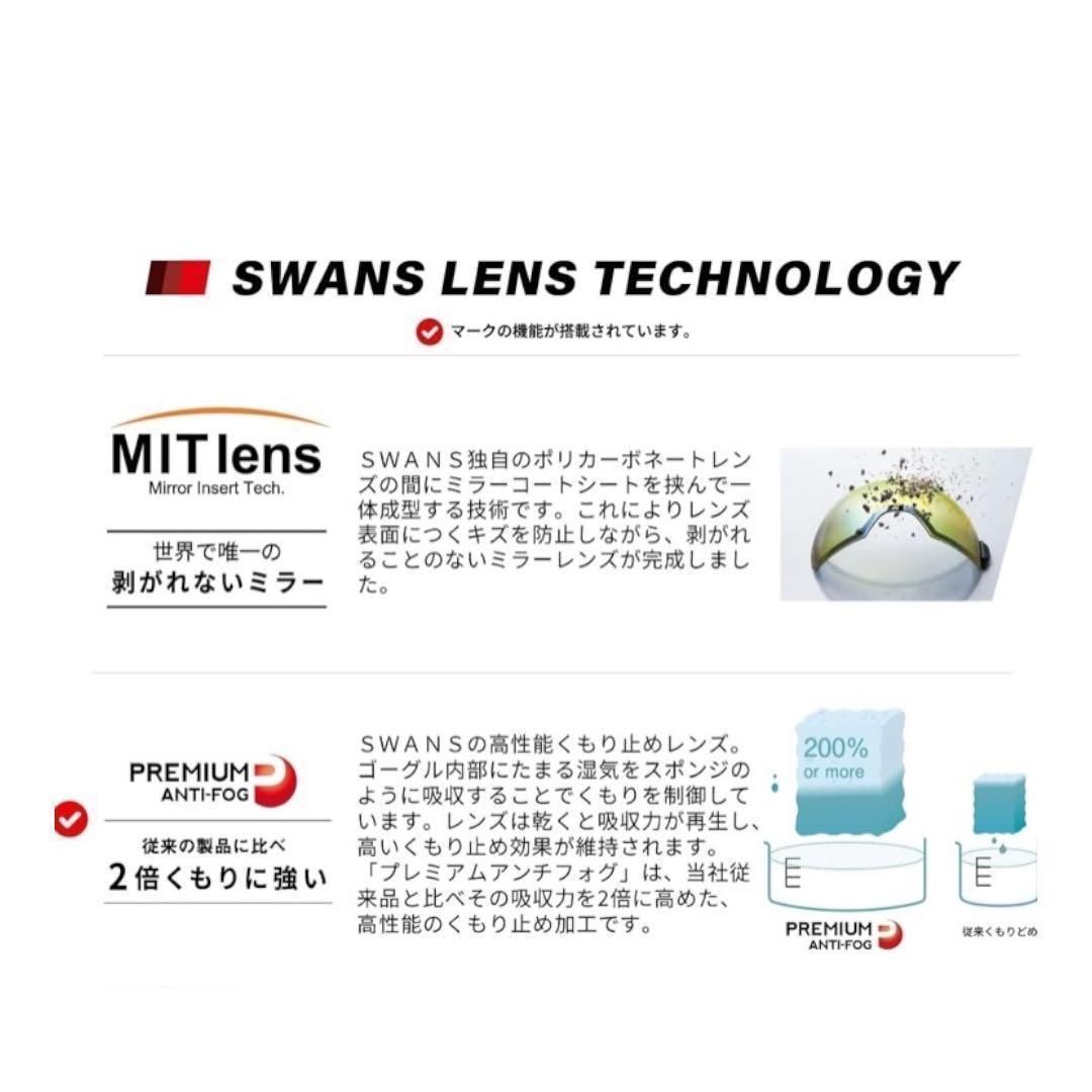 【SWANS/スワンズ】スキー スノボ ゴーグル　24-25モデル　RL　眼鏡