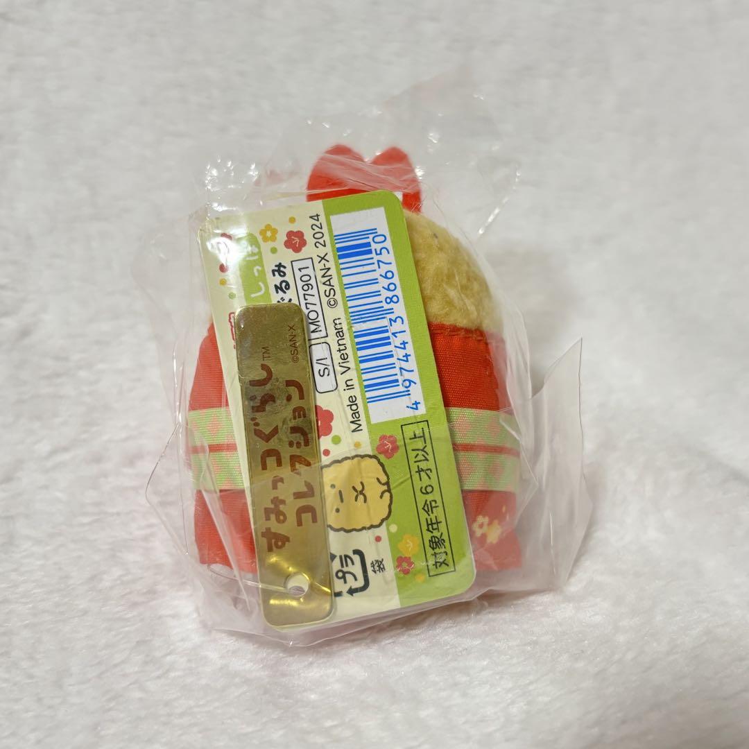 日本限定　和装すみっコぐらし　てのりぬいぐるみ　着物　えびふらいのしっぽ　とかげ 日本限定 和装すみっコぐらし てのりぬいぐるみ 着物 えびふらい
