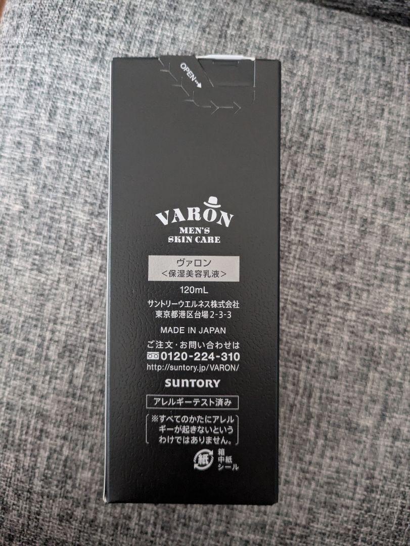 SUNTORYバロン　オールインワン